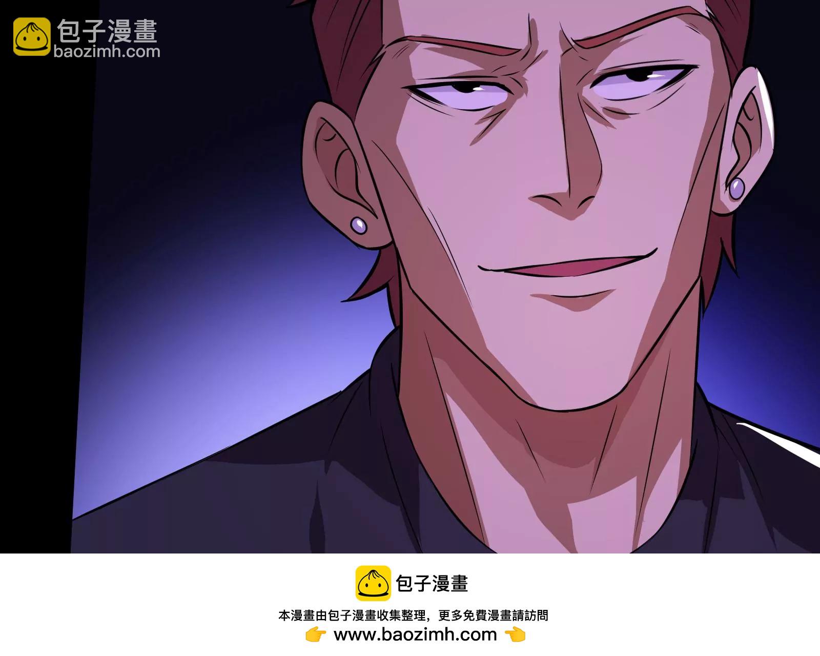 古神遊戲 - 第3話  抱妹子大腿(2/3) - 6